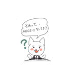 就活生のねこ（個別スタンプ：14）