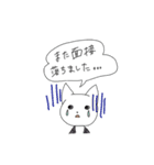 就活生のねこ（個別スタンプ：21）