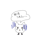 就活生のねこ（個別スタンプ：22）