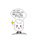 就活生のねこ（個別スタンプ：23）