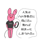 ちょっと毒舌なPA音響（個別スタンプ：6）