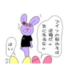 ちょっと毒舌なPA音響（個別スタンプ：14）