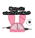 ちょっと毒舌なPA音響（個別スタンプ：16）