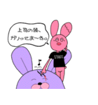 ちょっと毒舌なPA音響（個別スタンプ：17）