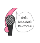 ちょっと毒舌なPA音響（個別スタンプ：21）