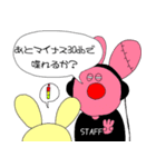 ちょっと毒舌なPA音響（個別スタンプ：33）