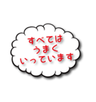 吹き出しメッセージ挨拶シリーズ（個別スタンプ：7）