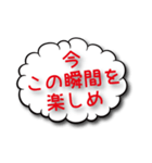 吹き出しメッセージ挨拶シリーズ（個別スタンプ：8）