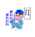 行くぜ T高野球部（個別スタンプ：6）
