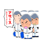 行くぜ T高野球部（個別スタンプ：7）