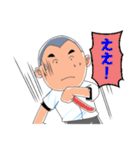 行くぜ T高野球部（個別スタンプ：11）