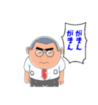 行くぜ T高野球部（個別スタンプ：17）