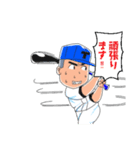 行くぜ T高野球部（個別スタンプ：18）