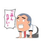 行くぜ T高野球部（個別スタンプ：19）