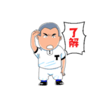 行くぜ T高野球部（個別スタンプ：33）