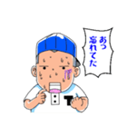 行くぜ T高野球部（個別スタンプ：39）