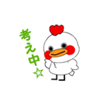 レグホンちゃん（個別スタンプ：1）