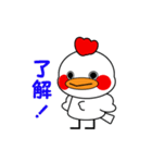レグホンちゃん（個別スタンプ：2）