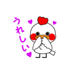 レグホンちゃん（個別スタンプ：3）
