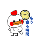 レグホンちゃん（個別スタンプ：6）