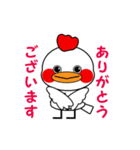レグホンちゃん（個別スタンプ：8）