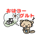 ほうじ茶ねこ 7 ダジャレスタンプその2（個別スタンプ：9）