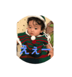 岳のお言葉（個別スタンプ：1）