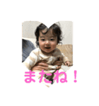 岳のお言葉（個別スタンプ：9）