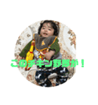 岳のお言葉（個別スタンプ：18）