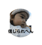 岳のお言葉（個別スタンプ：21）