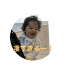 岳のお言葉（個別スタンプ：22）