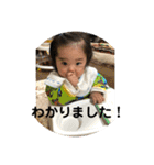 岳のお言葉（個別スタンプ：23）