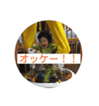 岳のお言葉（個別スタンプ：35）