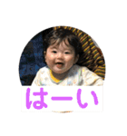 岳のお言葉（個別スタンプ：36）