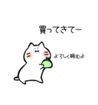 ゆきネコチャン3(だるっと編)（個別スタンプ：6）