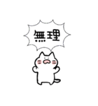 ゆきネコチャン3(だるっと編)（個別スタンプ：13）