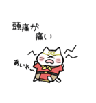 ゆきネコチャン3(だるっと編)（個別スタンプ：25）