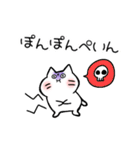 ゆきネコチャン3(だるっと編)（個別スタンプ：26）