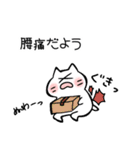 ゆきネコチャン3(だるっと編)（個別スタンプ：27）