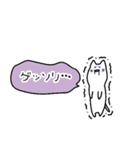 ゆきネコチャン3(だるっと編)（個別スタンプ：31）