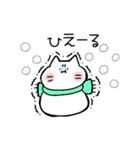 ゆきネコチャン3(だるっと編)（個別スタンプ：37）