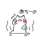 ゆきネコチャン3(だるっと編)（個別スタンプ：38）