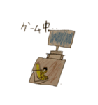 KoUバナナ（個別スタンプ：6）