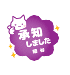 細谷様用ハンコ★ねこの敬語挨拶日常と仕事（個別スタンプ：1）