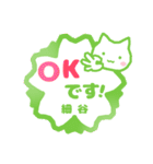 細谷様用ハンコ★ねこの敬語挨拶日常と仕事（個別スタンプ：3）