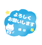 細谷様用ハンコ★ねこの敬語挨拶日常と仕事（個別スタンプ：4）