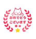 細谷様用ハンコ★ねこの敬語挨拶日常と仕事（個別スタンプ：9）