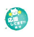 細谷様用ハンコ★ねこの敬語挨拶日常と仕事（個別スタンプ：10）