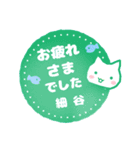 細谷様用ハンコ★ねこの敬語挨拶日常と仕事（個別スタンプ：12）