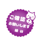 細谷様用ハンコ★ねこの敬語挨拶日常と仕事（個別スタンプ：13）